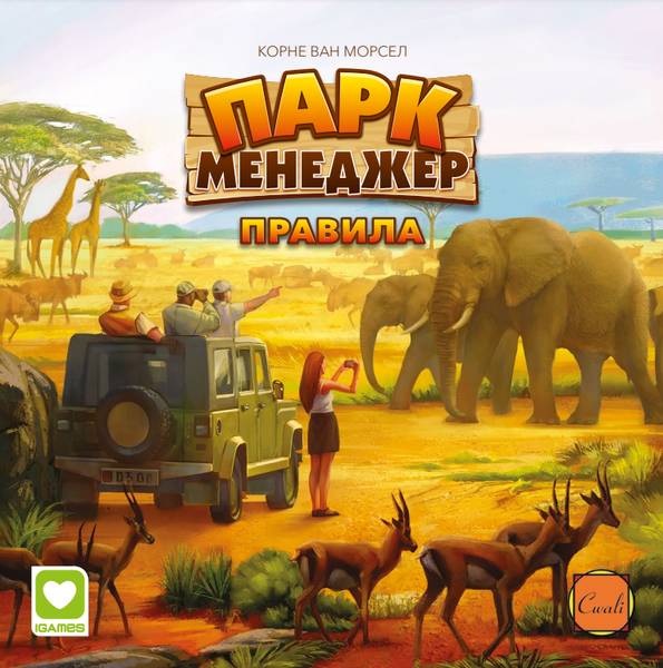 Настільна гра IGames "Парк Менеджер" (1802) 145838 фото