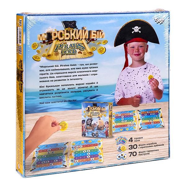 Настільна розважальна гра "Морський бій Pirates Gold" (G-MB-03 U) 156993 фото