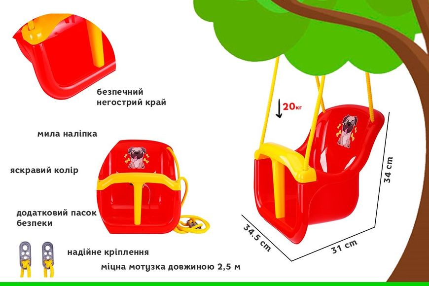 Гойдалка підвісна Технок (8119) 241274 фото