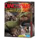 Набір для розкопок 4M Скелет тиранозавра (00-03221) 94394 фото 1