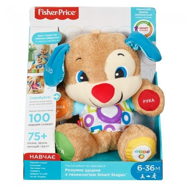 Розумне цуценя з технологією Smart Stages (укр.) Fisher-Price (FPN91) 261441 фото