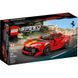 Конструктор LEGO Speed Champions Ferrari 812 Competizione (76914) 262987 фото 1