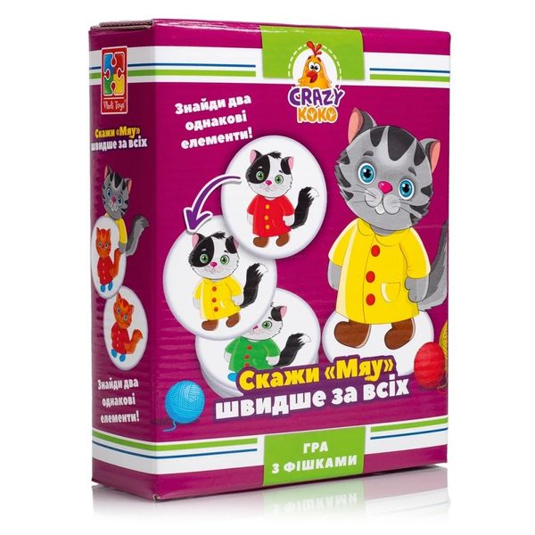 Гра настільна Vladi Toys розважальна Crazy Koko "Скажи "Мяу!" (укр) (VT8025-07) 260609 фото