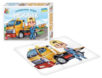 Настільна гра Boni Toys Розвиваючі пазли Механік (0424) 49968 фото