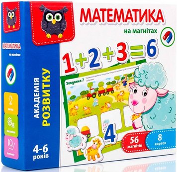 Настільна гра Vladi Toys Академія розвитку математика (VT5411-04) 50022 фото