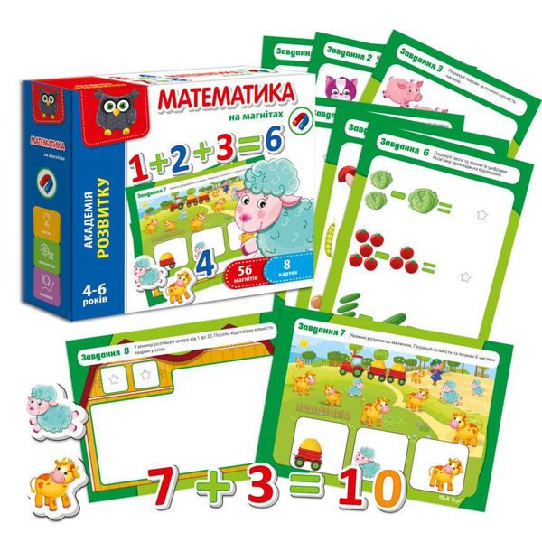 Настільна гра Vladi Toys Академія розвитку математика (VT5411-04) 50022 фото