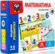 Настільна гра Vladi Toys Академія розвитку математика (VT5411-04) 50022 фото 1