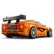 Конструктор LEGO Speed Champions McLaren Solus GT і McLaren F1 LM (76918) 263004 фото 5