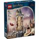 Конструктор LEGO HARRY POTTER Замок Гоґвортс. Соварня V29 (76430) 263005 фото 1