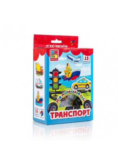 Магнітна Настільна гра Vladi Toys Мій маленький світ Транспорт (VT3106-12) 50035 фото