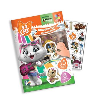 Настільна гра з мякими наліпками Vladi Toys Кошенята-музиканти (VT4206-40) 50043 фото