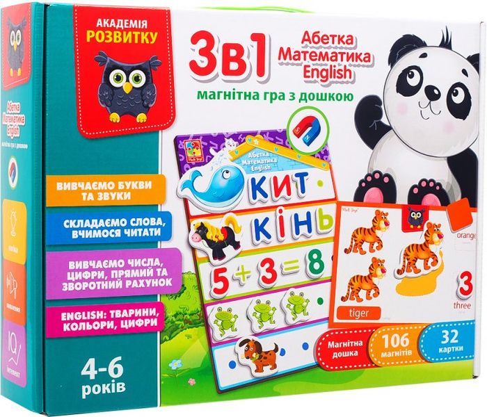 Настільна гра Vladi Toys Магнітна Абетка Математика Англійська (VT5412-04) 50161 фото