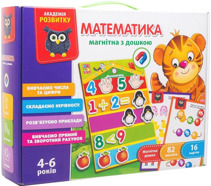 Настільна гра з дошкою Vladi Toys Магнітна математика (VT5412-02) 50162 фото