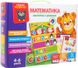 Настільна гра з дошкою Vladi Toys Магнітна математика (VT5412-02) 50162 фото 1