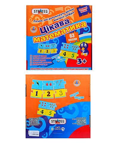 Дитяча іграшка гра хрестики-нолики об'ємна 288-9 SEN ZHI GU™ ➤ Оптова ціна  ➤ Доставка по Україні ➤ ІгроСклад ✓
