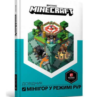 Book_minecraft_minigames-WEB-700x740-1.png