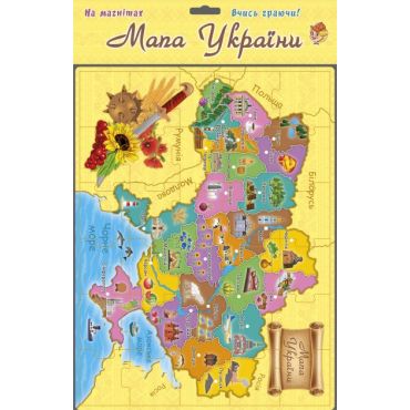 igri-na-magnitakh-mapa-ukrayini-4530sm-artos-games-1175-5.jpg